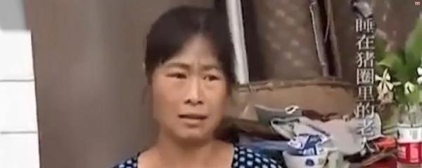 近八旬老人睡猪圈，与狗抢食，女儿称：比乞丐要好