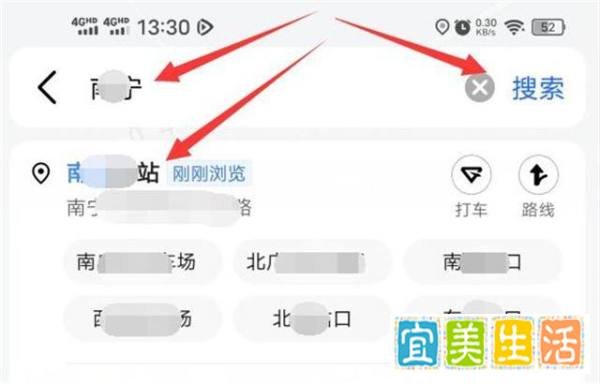 如何导航去一个地方？