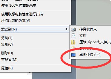 lnk是什么文件？怎么打开？