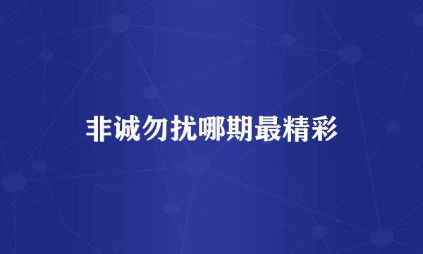 QQ仙侠传斩魂刀如何获得？属性详解攻略！