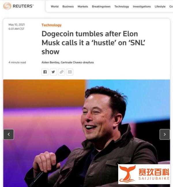 “就是骗局！” 马斯克一句话，让狗狗币暴跌38%