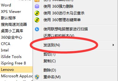 lnk是什么文件？怎么打开？