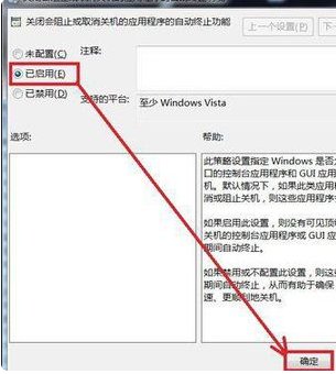如何取消电脑自动关机功能？