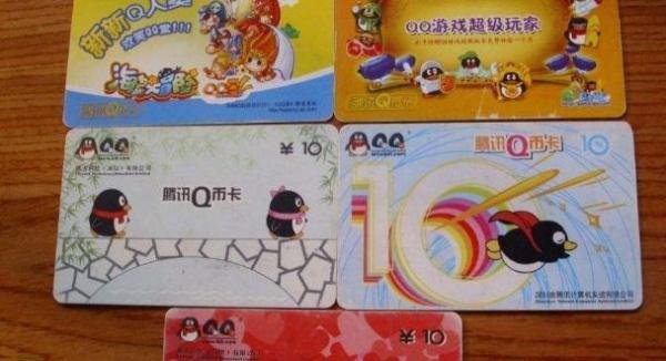 现在的Q币还有什么用，为什么这么多刷QB的