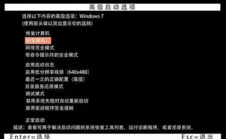 电脑蓝屏代码0x00000019怎么解决？