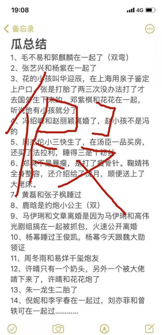 张子枫否认和黄磊有不正当关系，工作室盖章警告：对谣言绝不姑息