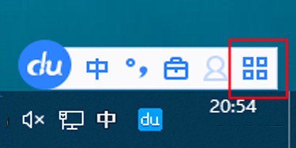 “ღ”怎么打出来？