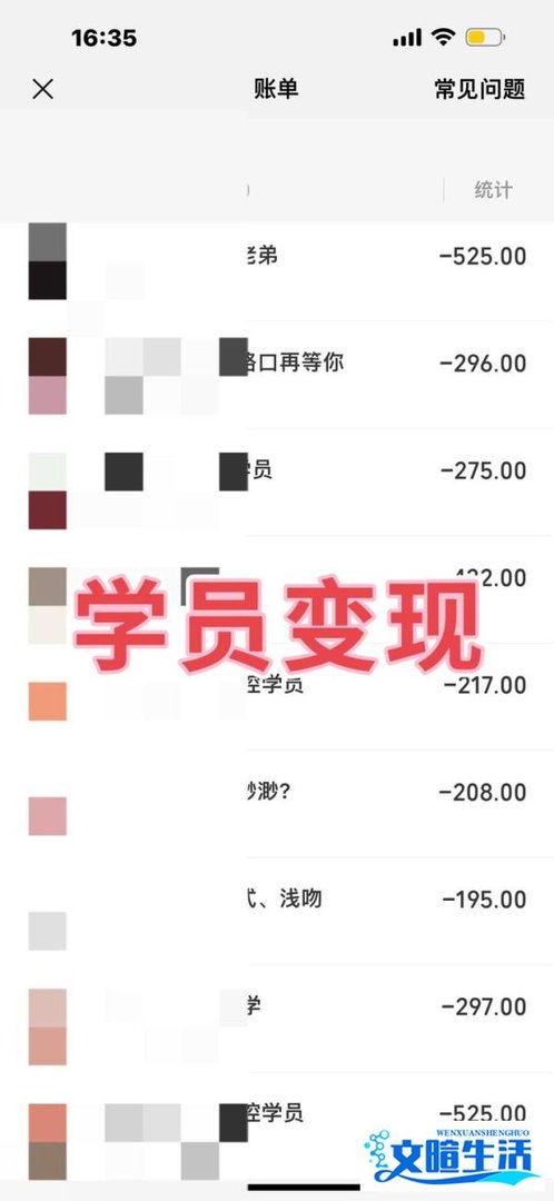 2024最火游戏搬砖项目，冒险岛自动挂机游戏打金，每天200-300！