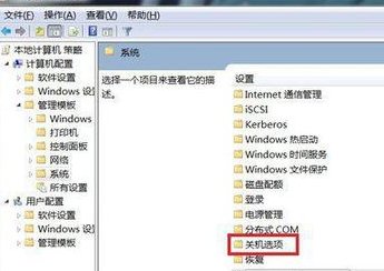 如何取消电脑自动关机功能？