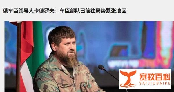 瓦格纳叛变——俄乌战争转折点,本不该发生的悲剧!