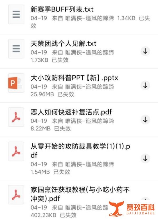 剑网3：同样是网游阵营对抗，为什么只有唯满侠至今活力十足？