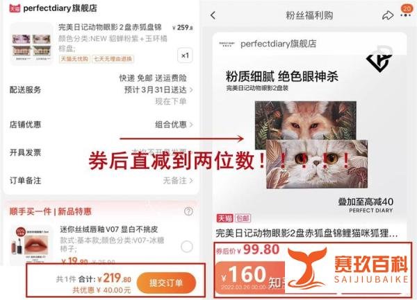 淘宝怎么买化妆品最便宜?