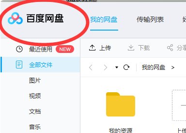 lnk是什么文件？怎么打开？