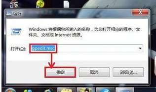如何取消电脑自动关机功能？