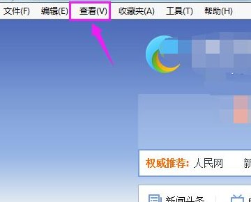 怎么调整IE浏览器中网页对话框大小？
