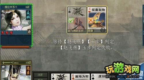 《三国杀》商鞅变法怎么用？商鞅变法内容攻略