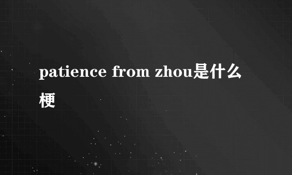 韩妙和我的美丽日记是什么关系