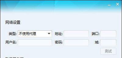 win10系统下腾讯QQ软件总是自动掉线怎么？QQ经常重新连接的解决方法
