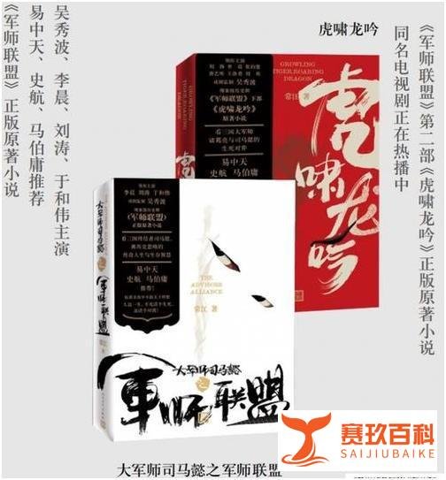知解三国新编(8):中级好之者,这20本书单内容可好好理解下