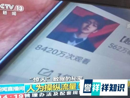 蔡徐坤被央视点名流量造假后,时隔数月,该事件取得最新进展