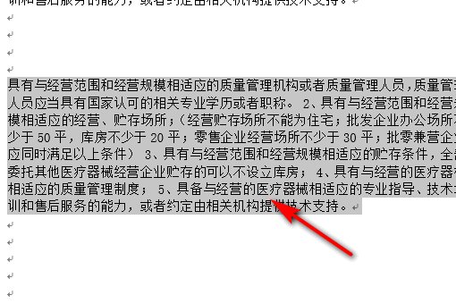 Times New Roman是什么字体？