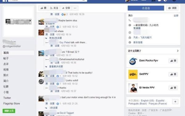 全球社交媒体曝光王：为产品寻找最佳盈利点