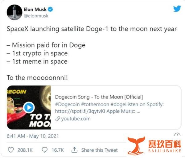 “就是骗局！” 马斯克一句话，让狗狗币暴跌38%