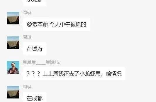 成都币客Bkex交易所被警方一锅端，平台已无法提币！！！