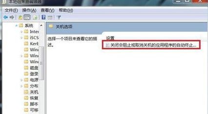 如何取消电脑自动关机功能？