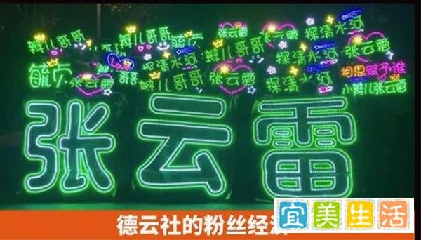德云社调整七队演出名单,秦霄贤孙九香被停演处罚,冤枉吗?