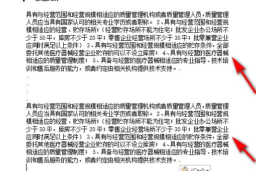 Times New Roman是什么字体？