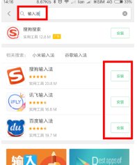 小米手机打不出字来怎么办?