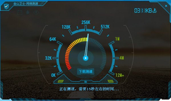 家里的网速多少才算正常？