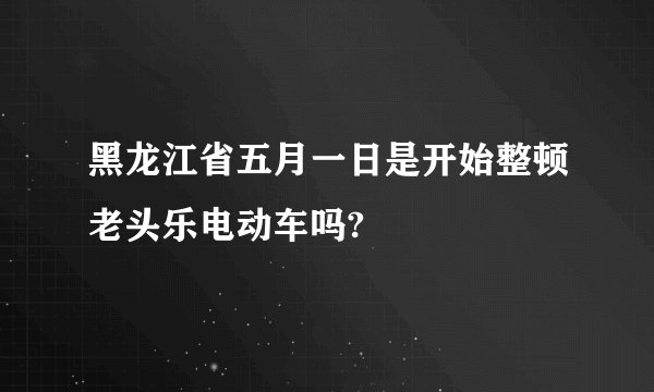 求《我爱男闺蜜》超清全集资源，百度网盘资源或迅雷下载资源