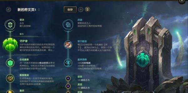 用仙灵女巫露露“混分” ，你需要知道的几件小事——①天赋篇